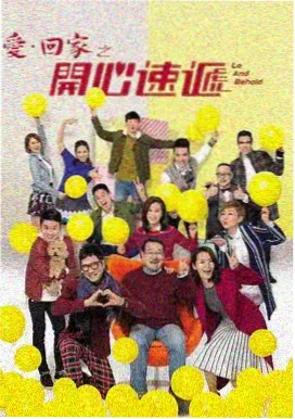 乡村爱情10全集