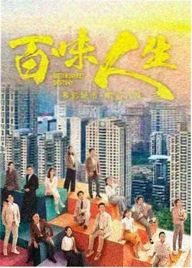 乡村爱情12全集